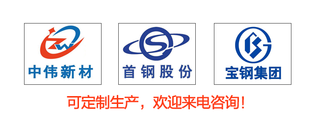 宝钢彩钢卷代理商